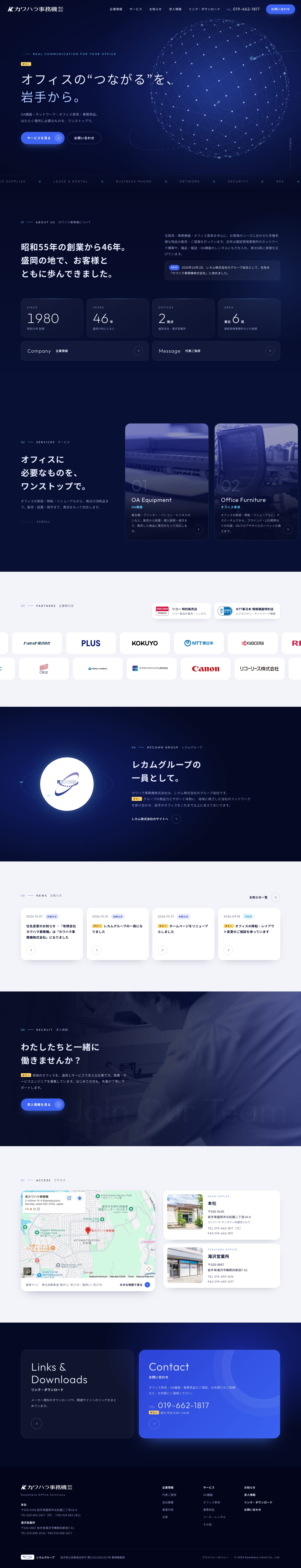 B案のトップページ